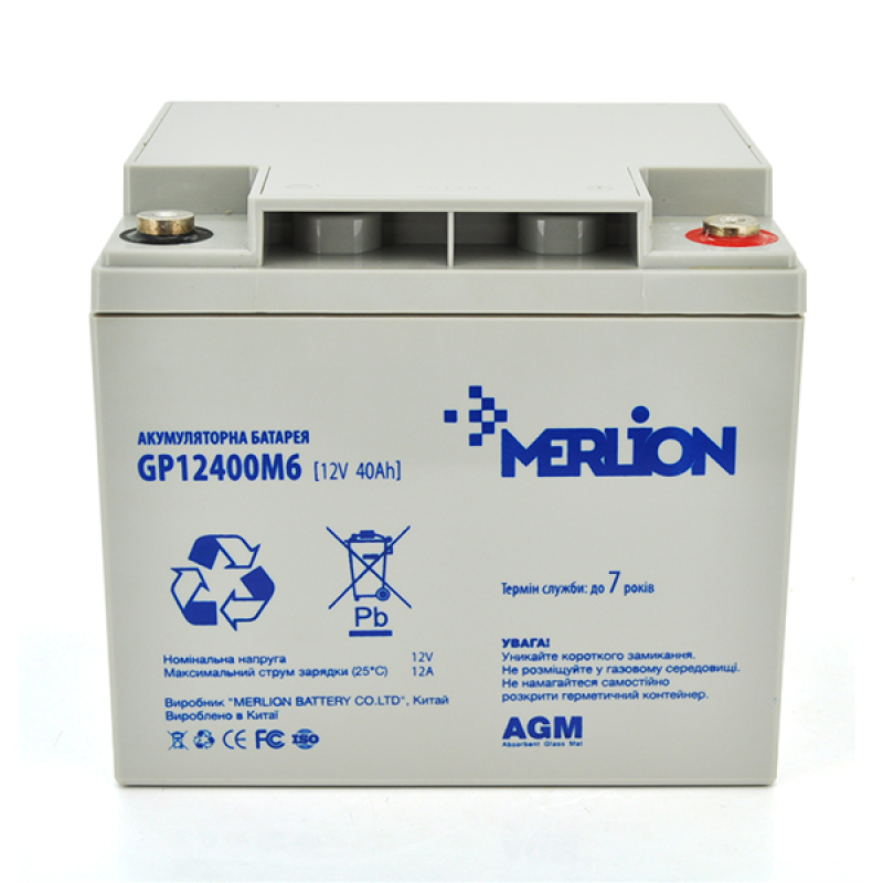Акумуляторна батарея MERLION AGM GP12400M6 12 V 40 Ah Q1