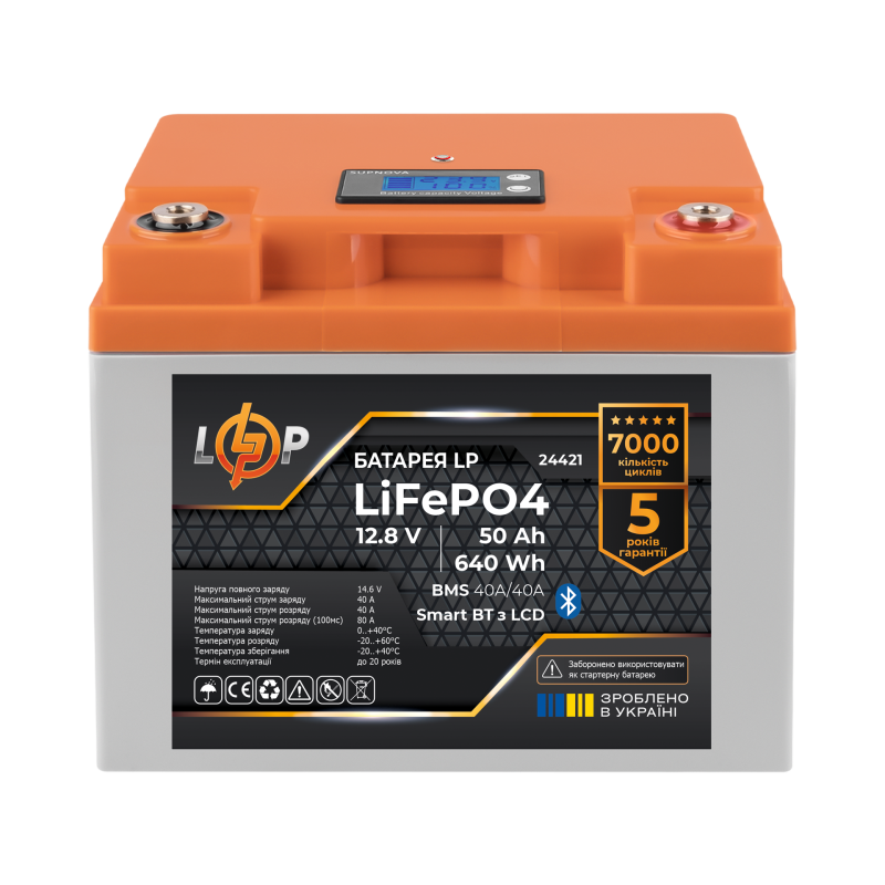 Акумулятор LP LiFePO4 12,8V - 50 Ah (640Wh) (BMS 40A/40А) пластик LCD Smart BT