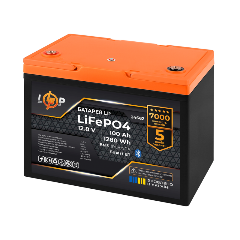 Акумулятор LP LiFePO4 12,8V - 100 Ah (1280Wh) (BMS 100A/50А) пластик Smart BT