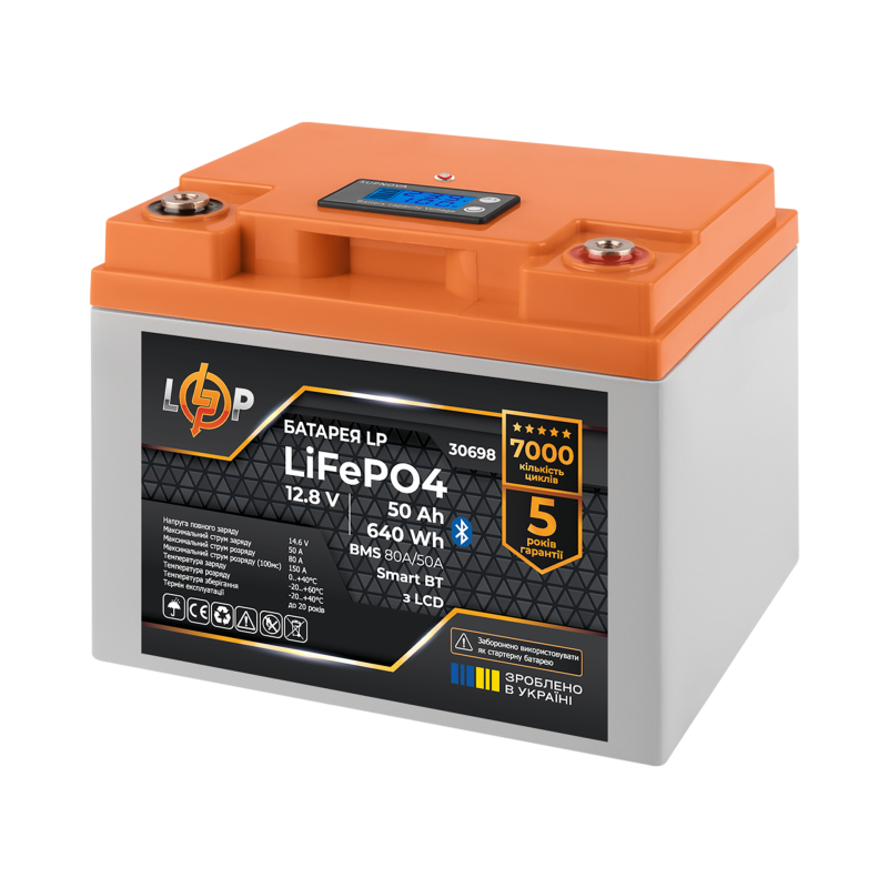 Акумулятор LP LiFePO4 12,8V - 50 Ah (640Wh) (BMS 80А/50A) пластик LCD Smart BT