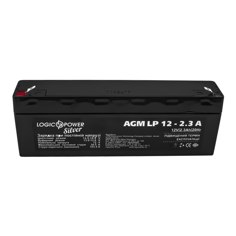 Акумулятор AGM LP 12V - 2.3 Ah Silver