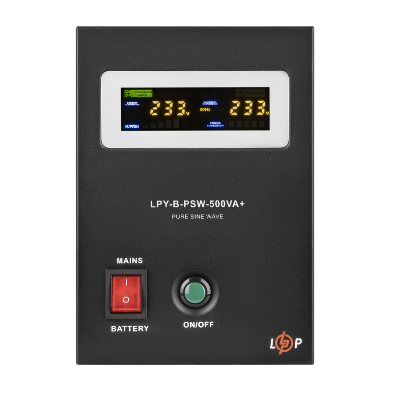 ДБЖ з правильною синусоїдою 12V LPY-B-PSW-500VA+ (350Вт) 5A/10A