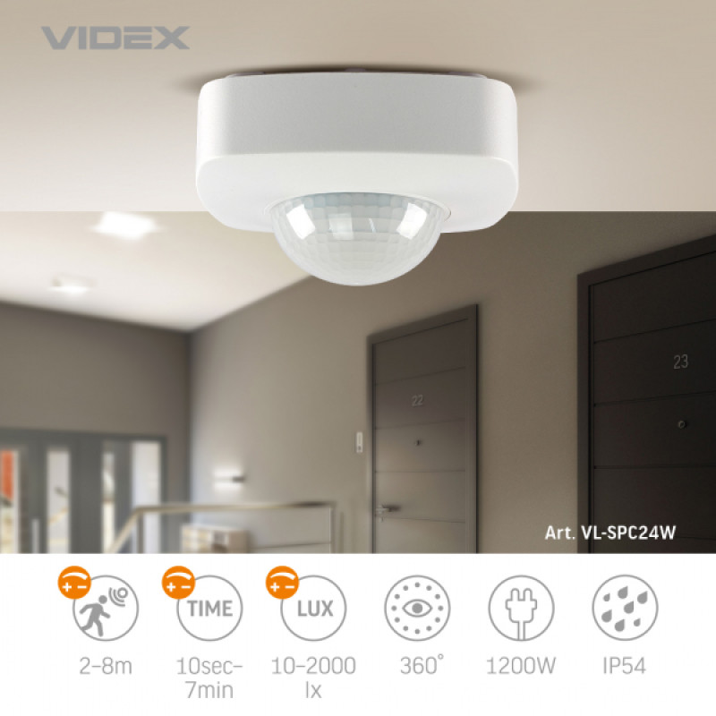 Датчик руху та освітленості VIDEX VL-SPC24W 220V 1200W інфрачервоний