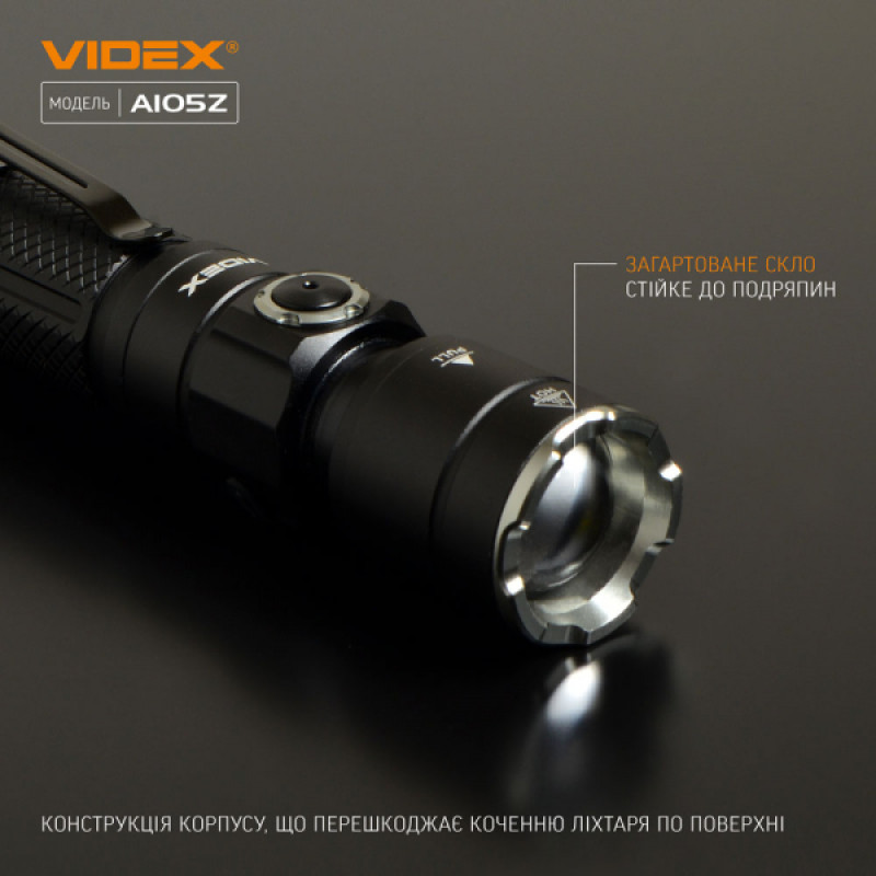 Портативний світлодіодний ліхтарик VIDEX VLF-A105Z 1200Lm 5000K