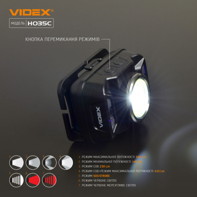 Налобний світлодіодний ліхтарик VIDEX VLF-H035C 410Lm 5000K
