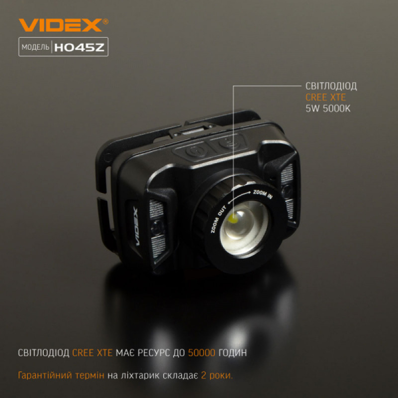 Налобний світлодіодний ліхтарик VIDEX VLF-H045Z 270Lm 5000K