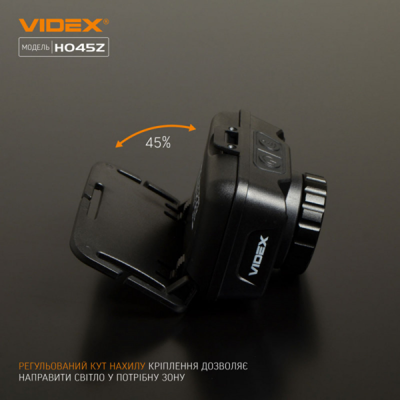 Налобний світлодіодний ліхтарик VIDEX VLF-H045Z 270Lm 5000K