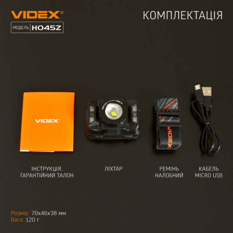 Налобний світлодіодний ліхтарик VIDEX VLF-H045Z 270Lm 5000K