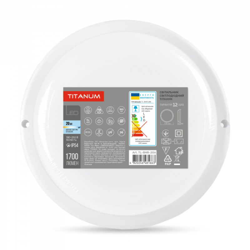 LED світильник вологозахищений круглий TITANUM 20W 6500K TL-BHR-206