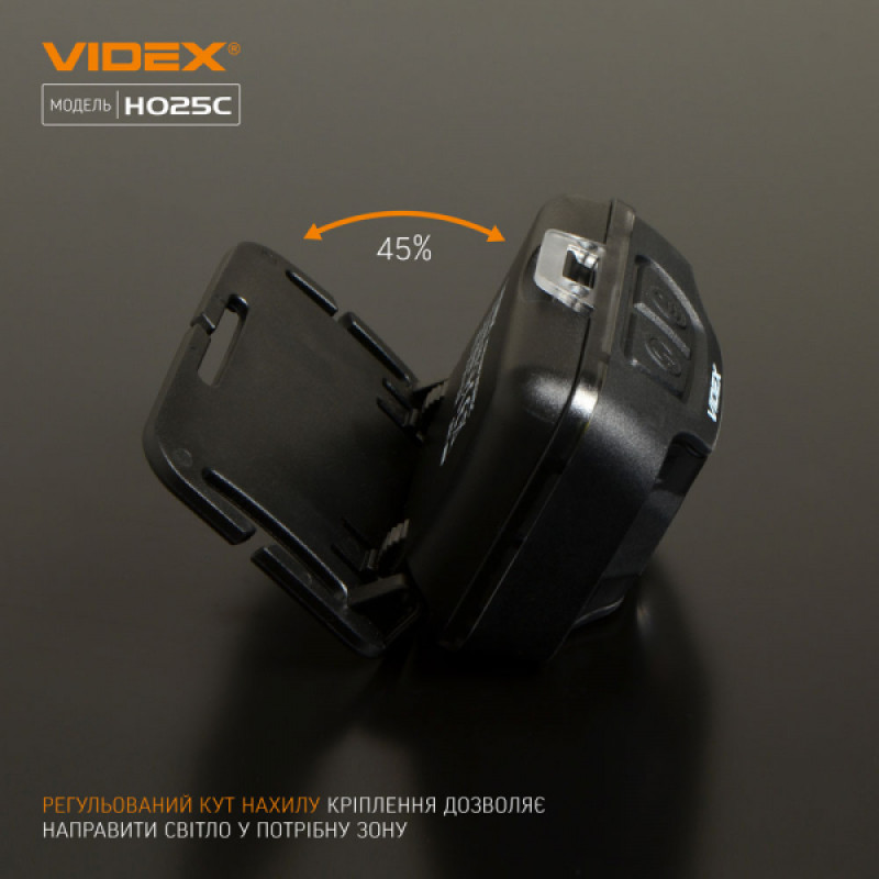 Налобний світлодіодний ліхтарик VIDEX VLF-H025C 310Lm 5000K