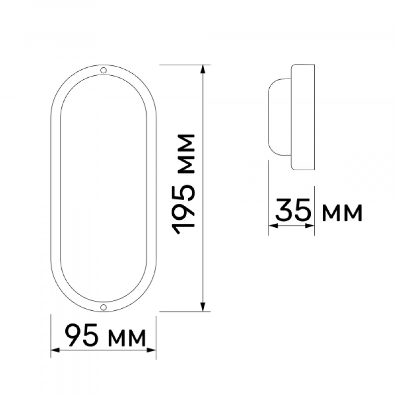 LED світильник вологозахищений овальний TITANUM 20W 6500K TL-BHO-206