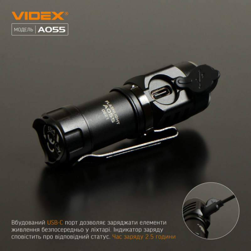 Портативний світлодіодний ліхтарик VIDEX VLF-A055 600Lm 5700K