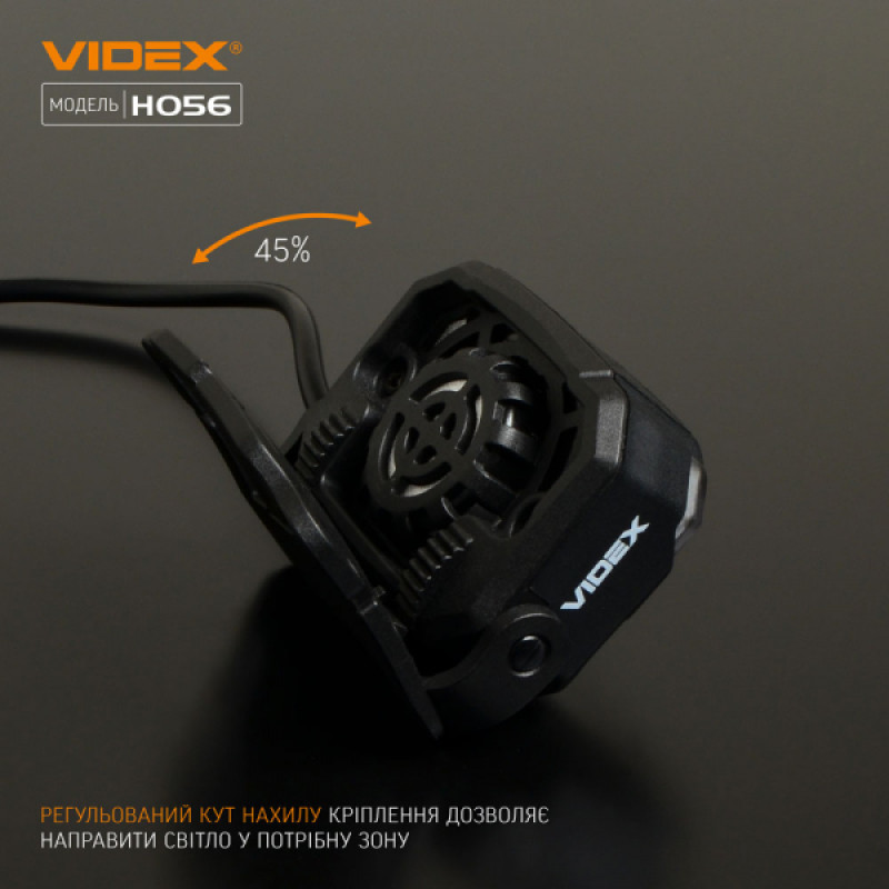 Налобний світлодіодний ліхтарик VIDEX VLF-H056 1400Lm 6500K