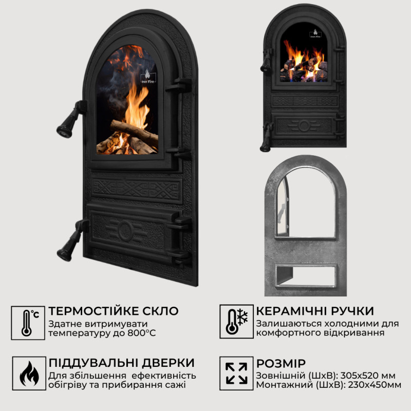 Дверцята чавунні пічні Flower Дверцята чавунні пічні Iron Fire Дверцята для печі зі склом 305х520 мм