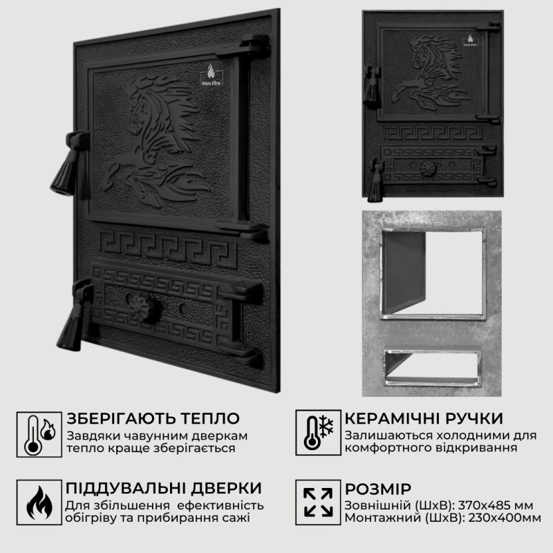 Дверцята чавунні пічні Versace WG Дверцята чавунні пічні Iron Fire Чавунні дверцята для печі 310х530 мм