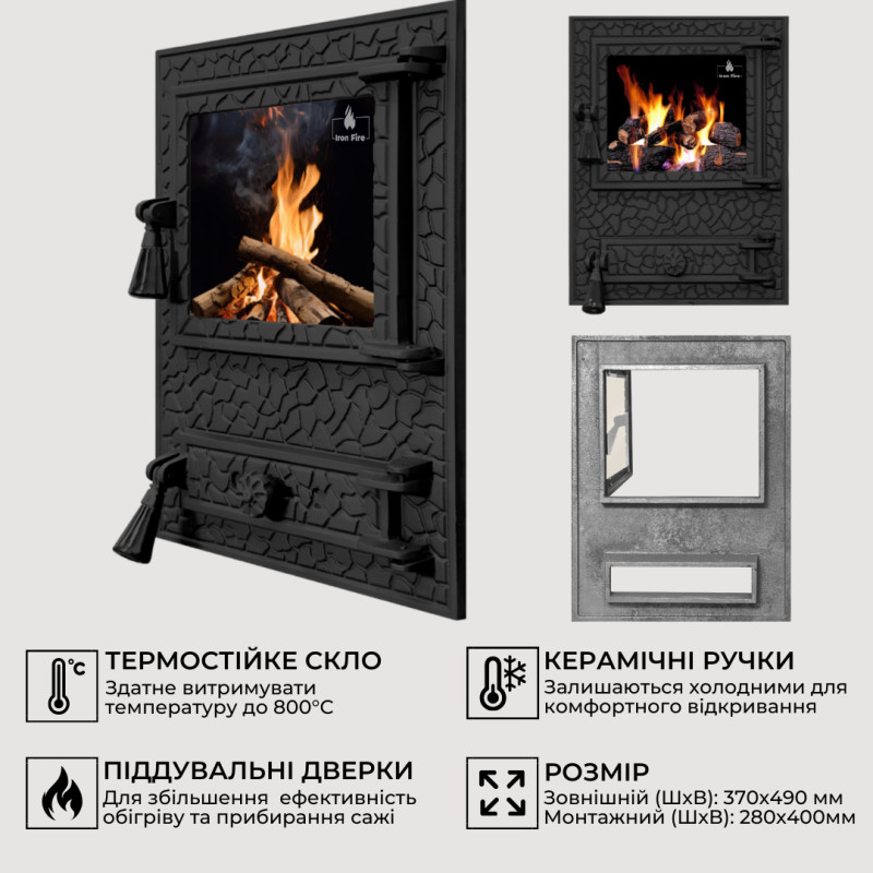 Дверцята чавунні пічні Vision Дверцята чавунні пічні Iron Fire Дверцята для печі зі склом 310х530 мм