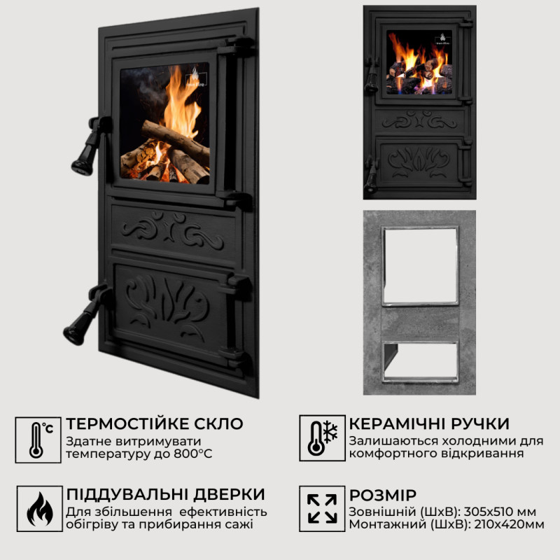 Дверцята чавунні пічні Fiona Дверцята чавунні пічні Iron Fire Дверцята для печі зі склом 305х510 мм