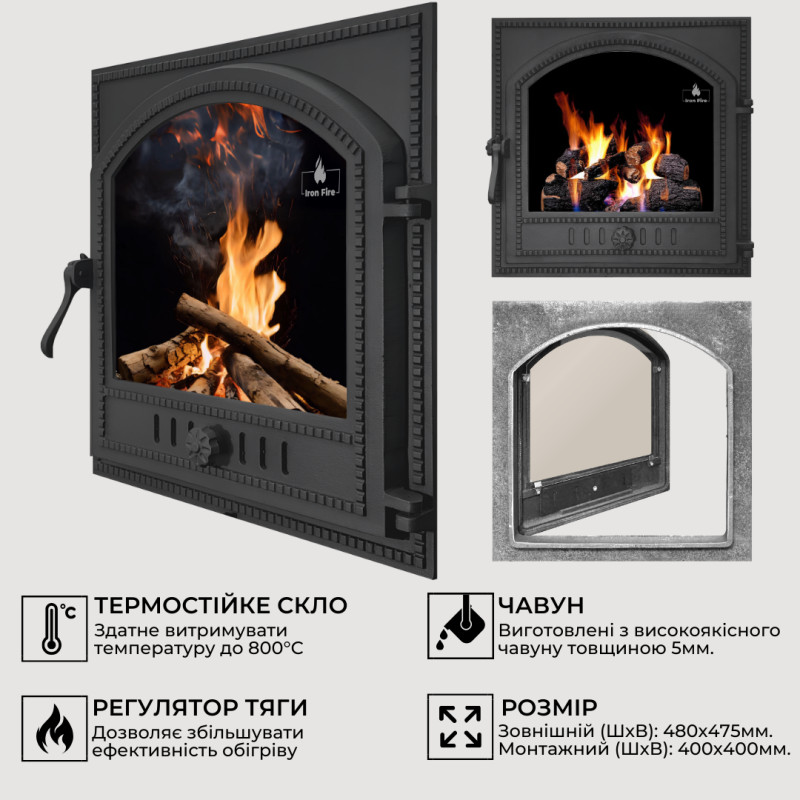 Дверцы чугунные для камина с огнеупорным стеклом Iron Fire Дверца топочная чугунная Cameron 480х475 мм