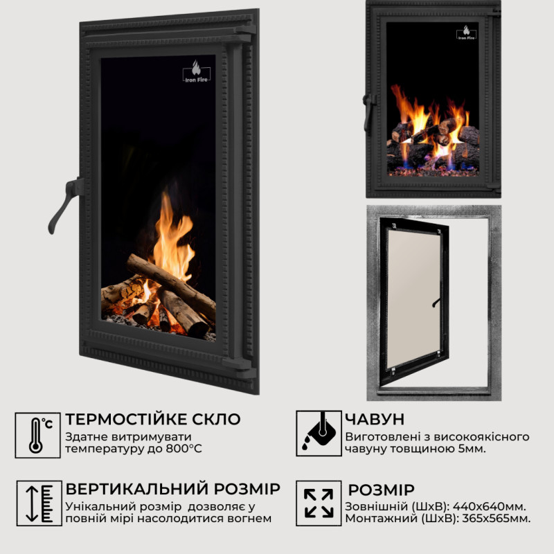Дверцята чавунні для каміна з вогнетривким склом Iron Fire Дверцята топкові чавунні Brown 440х640 мм
