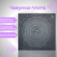 Чавунна варильна плита під казан для печі та груби 520x520 мм Варильні чавунні плити для печі Iron Fire