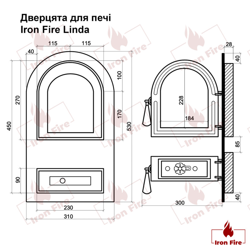 Дверка чавунна пічна Linda Дверцята чавунні пічні Iron Fire Дверцята для печі зі склом 310х530 мм