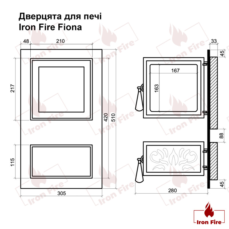 Дверцята чавунні пічні Fiona Дверцята чавунні пічні Iron Fire Дверцята для печі зі склом 305х510 мм