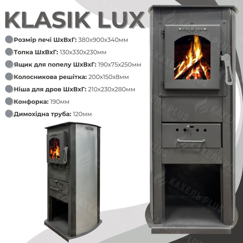 Піч Termo Sistem KLASIK LUX із котлової сталі сіра з варильною поверхнею
