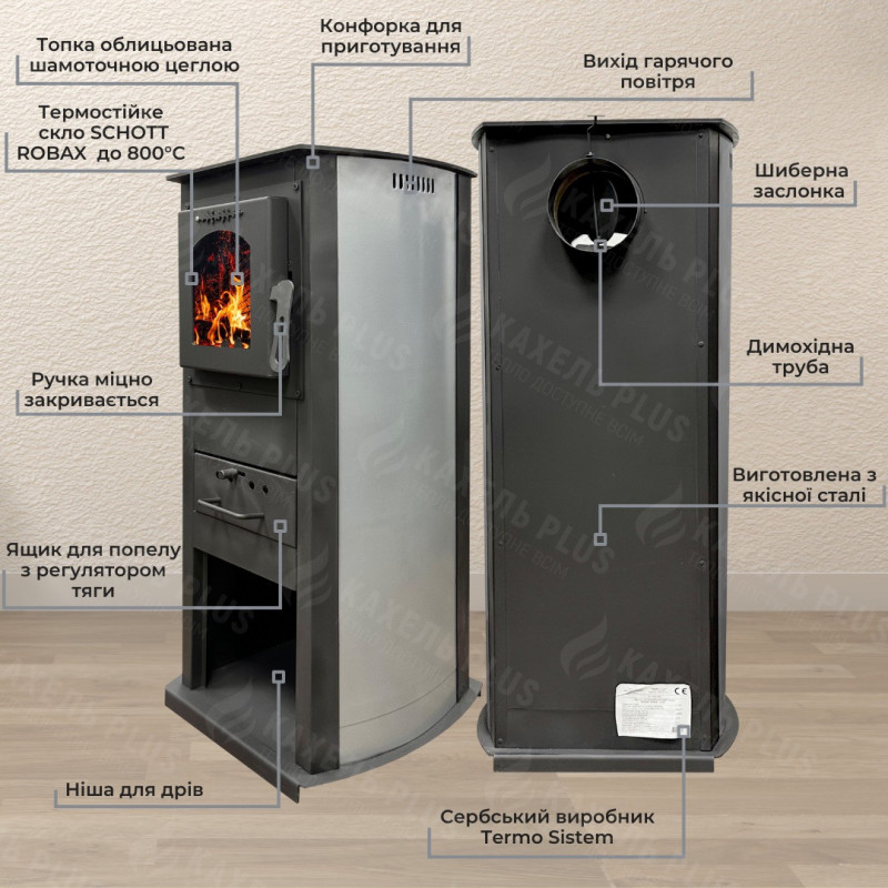 Піч Termo Sistem KLASIK LUX із котлової сталі сіра з варильною поверхнею