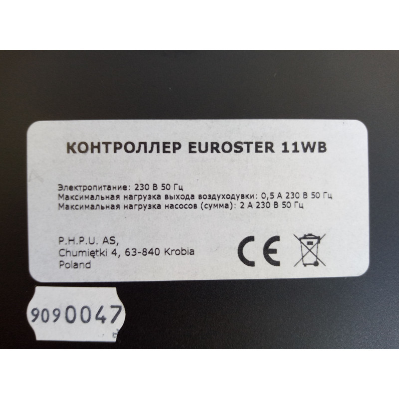 Автоматика для твердопаливного котла Euroster 11WB