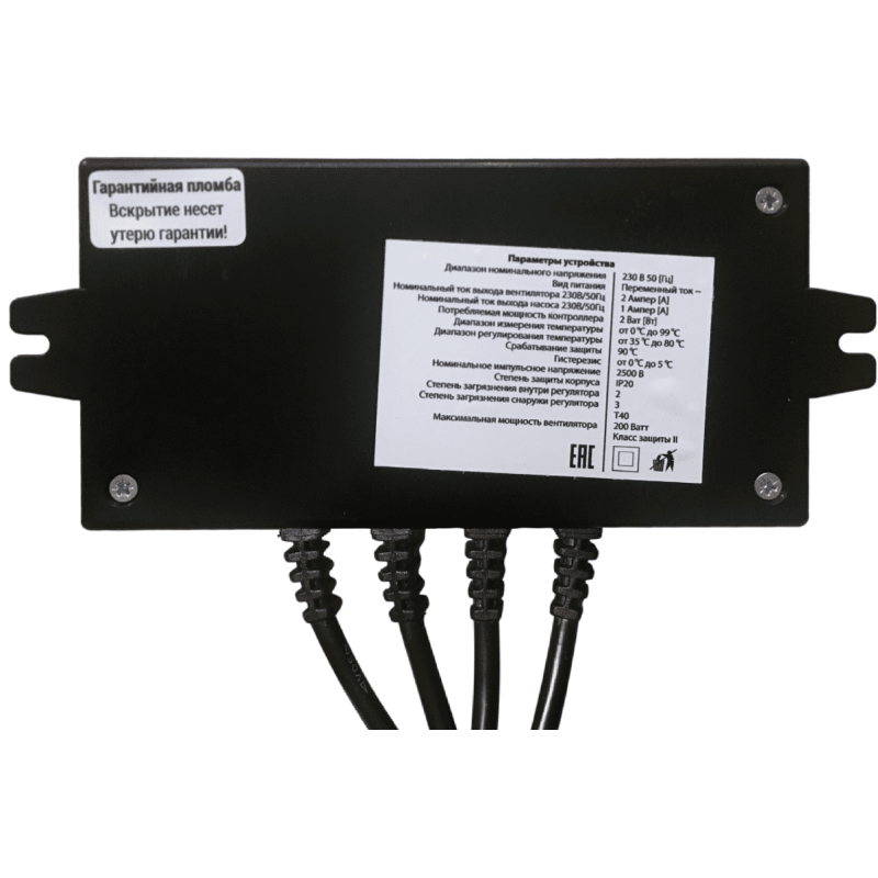 Комплект автоматики для котла Nowosolar Atoc + Nowosolar NWS 75