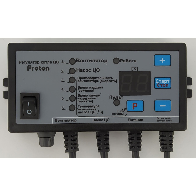 Автоматика для твердопаливного котла Prond Proton 405