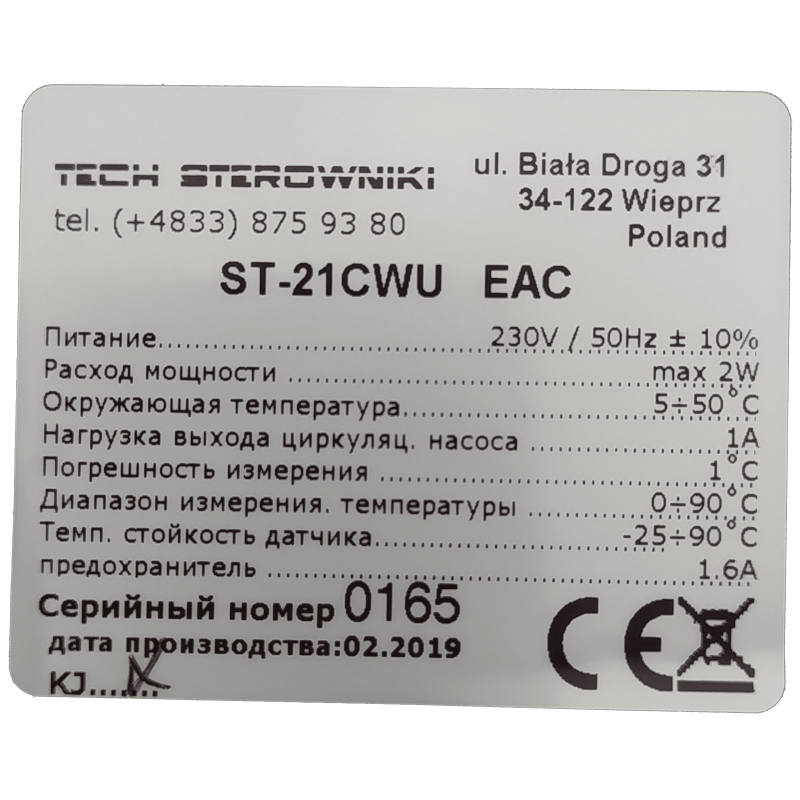 Автоматика для насоса опалення Tech ST-21 CWU