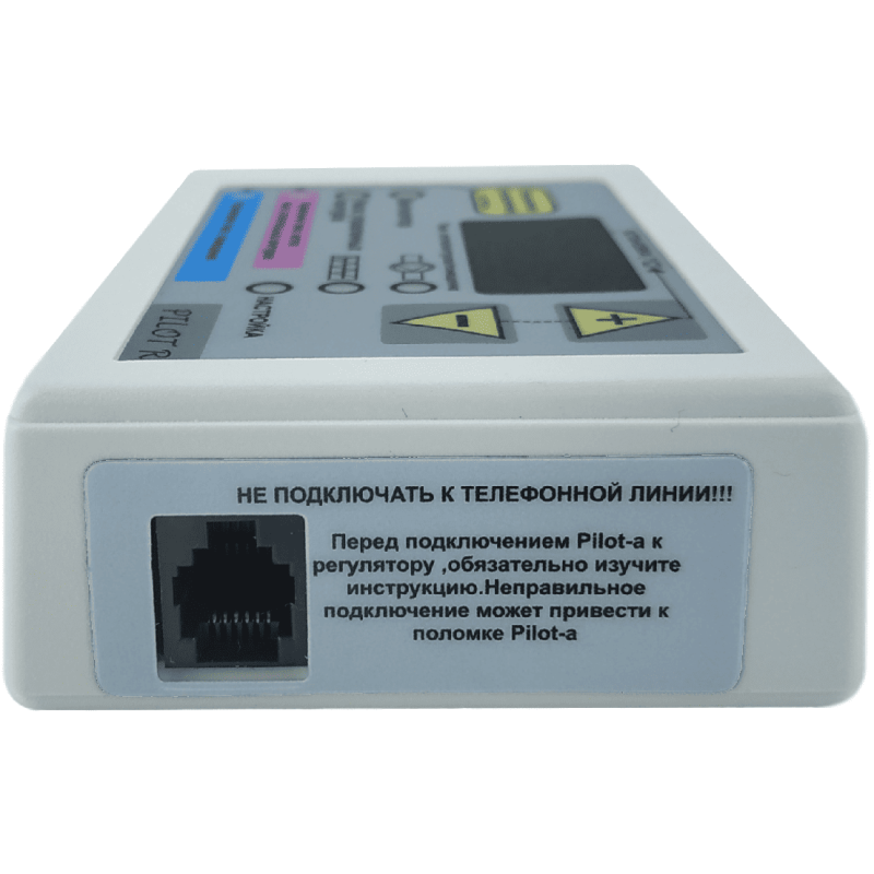 Кімнатний регулятор температури Prond Pilot R