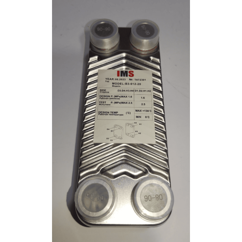Паяний пластинчастий теплообмінник IMS B3-012-ZB-20 (3/4")
